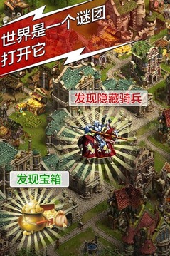复兴罗马帝国单机版免费下载_复兴罗马帝国单机版app最新官方版下载