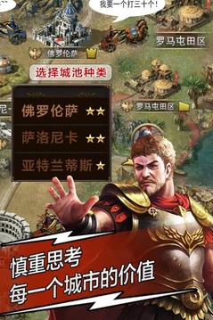 复兴罗马帝国单机版免费下载_复兴罗马帝国单机版app最新官方版下载