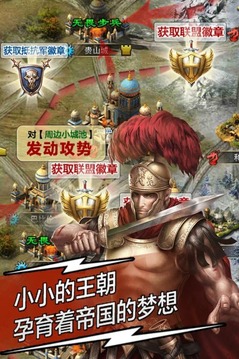 复兴罗马帝国单机版免费下载_复兴罗马帝国单机版app最新官方版下载
