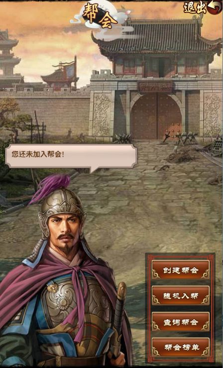 一品大官人纯净版下载_一品大官人中文版下载