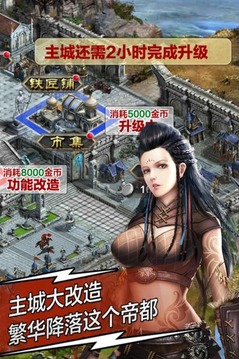 复兴罗马帝国无限资源版app最新官方版下载_复兴罗马帝国无限资源版官方免费下载