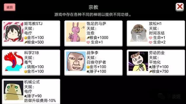大出产王国2汉化破解免费2025新版_大出产王国2汉化破解手机版下载