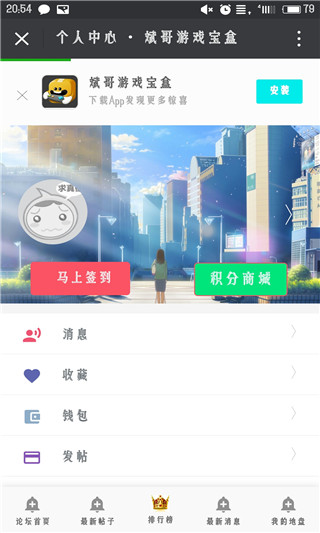 斌哥游戏宝盒中文版下载_斌哥游戏宝盒手机端下载