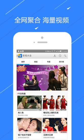 粤TV粤语剧网官方免费下载_粤TV粤语剧网2025最新版下载