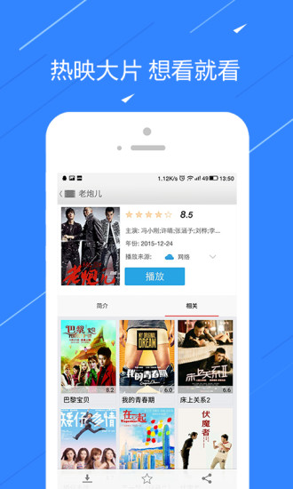 粤TV粤语剧网官方免费下载_粤TV粤语剧网2025最新版下载