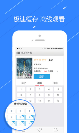 粤TV粤语剧网官方免费下载_粤TV粤语剧网2025最新版下载
