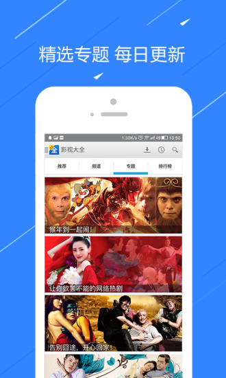 粤TV-粤语之家APP安装下载_粤TV-粤语之家2025最新版免费下载