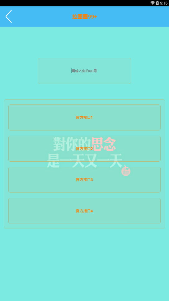 百万宝箱app最新官方版_百万宝箱安卓App
