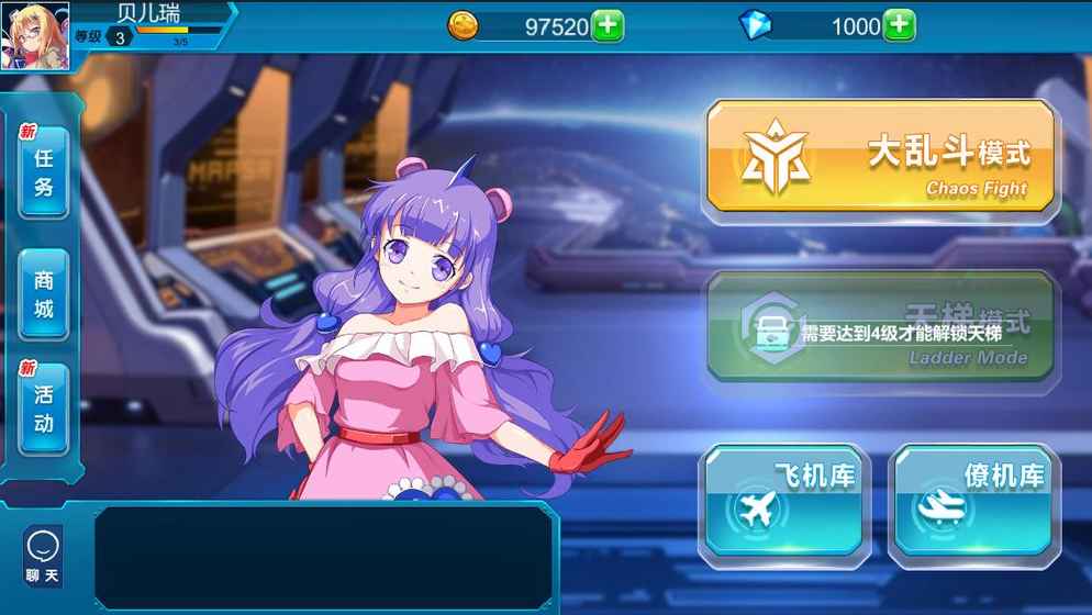 王者争锋手游安卓版下载安装_王者争锋手游下载安装