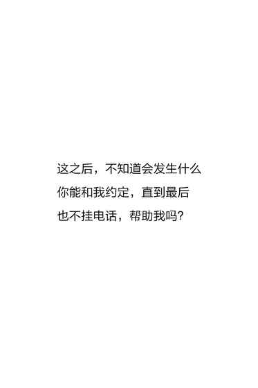 声之寄托手游安卓App_声之寄托手游安卓2025最新版本