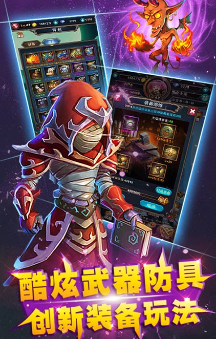 疯狂魔兽挂机手游官方下载手机版_疯狂魔兽挂机手游官方最新版下载