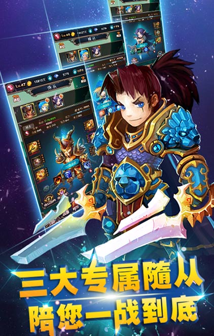 疯狂魔兽挂机手游官方下载手机版_疯狂魔兽挂机手游官方最新版下载