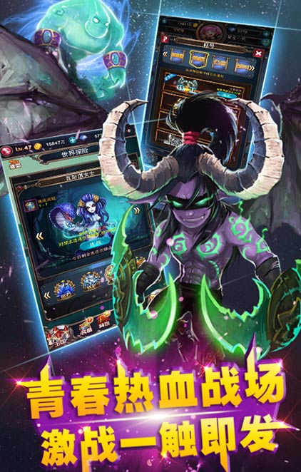 疯狂魔兽挂机手游官方下载手机版_疯狂魔兽挂机手游官方最新版下载