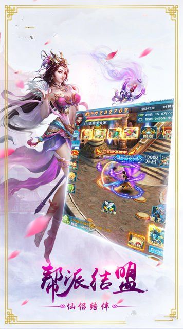 剑神逍遥手游最新版本_剑神逍遥手游免费版游戏