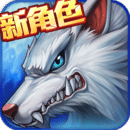 时空猎人无限魔晶app官