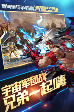 时空猎人无限魔晶app官方正版_时空猎人无限魔晶免费版下载