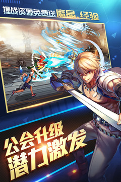 时空猎人无限魔晶app官方正版_时空猎人无限魔晶免费版下载