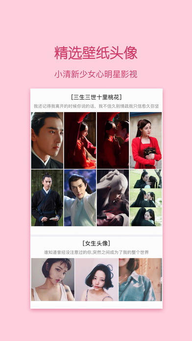 小妖精美化器apk下载官方版_小妖精美化器apk免费版