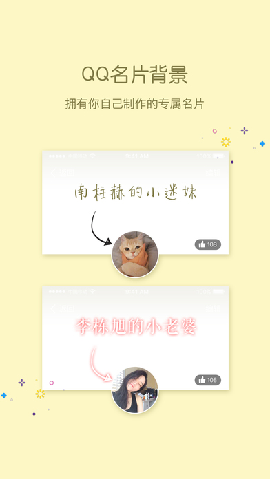 小妖精美化器apk下载官方版_小妖精美化器apk免费版