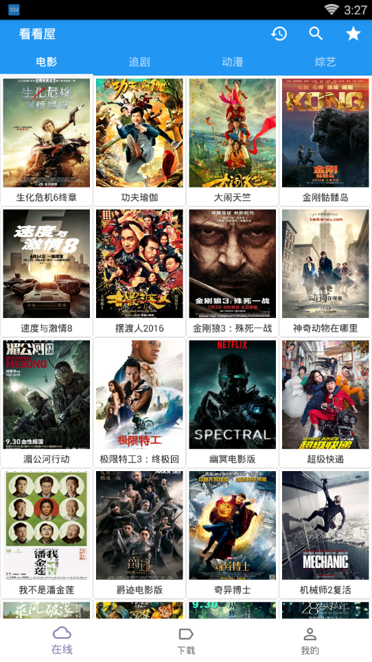 xm追啦APP旧版本下载手机版_xm追啦APP旧版本App下载