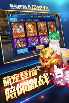 时空猎人2手游破解官方正版_时空猎人2手游破解下载官方版