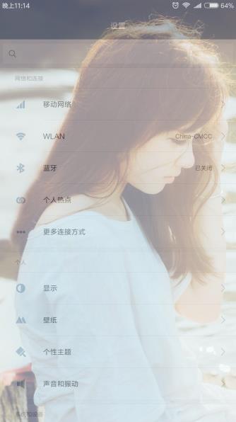 君9修改版一键全局背景主题app最新官方版_君9修改版一键全局背景主题下载安装