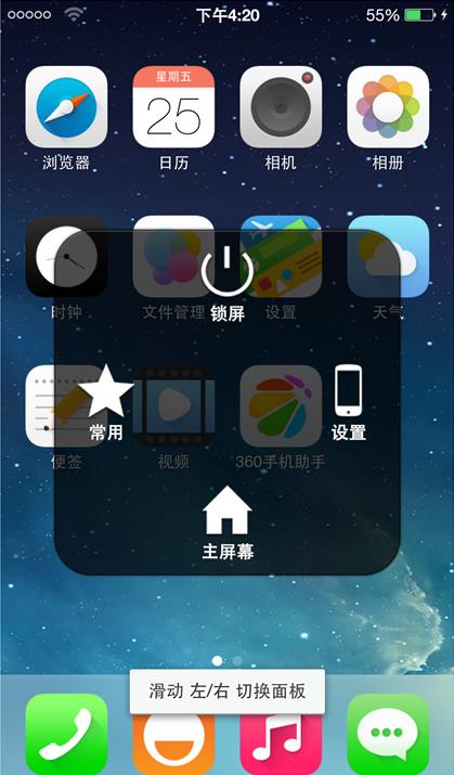 一键全局背景君9修改版自定义安卓2025最新版本_一键全局背景君9修改版自定义手机版下载