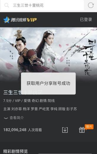 可乐浏览器tv版官方版_可乐浏览器tv版最新版本