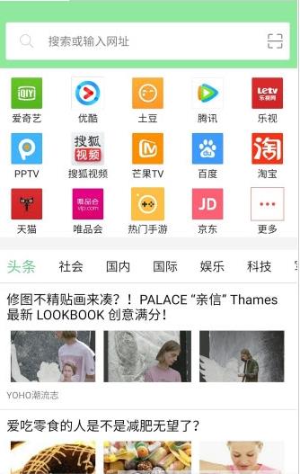 可乐浏览器tv版官方版_可乐浏览器tv版最新版本