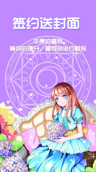 QC轻小说免费下载_QC轻小说单机版下载