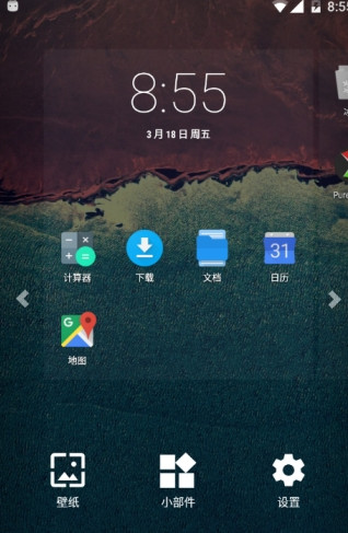 冷桌面1.7经典有抽屉版(冻结无用APP)免费版app下载_冷桌面1.7经典有抽屉版(冻结无用APP)免费版软件
