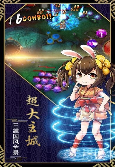 通灵式神手游免费版游戏下载安装_通灵式神手游手机版