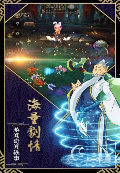 通灵式神手游免费版游戏下载安装_通灵式神手游手机版