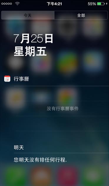 一键全局背景修改工具正版手机版_一键全局背景修改工具最新官网下载