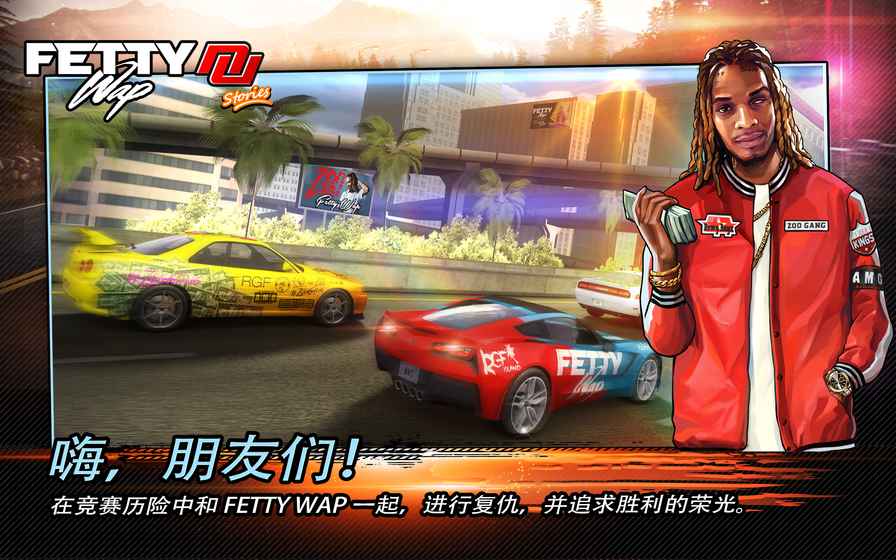 传奇赛车游戏正式版下载_传奇赛车游戏免费版