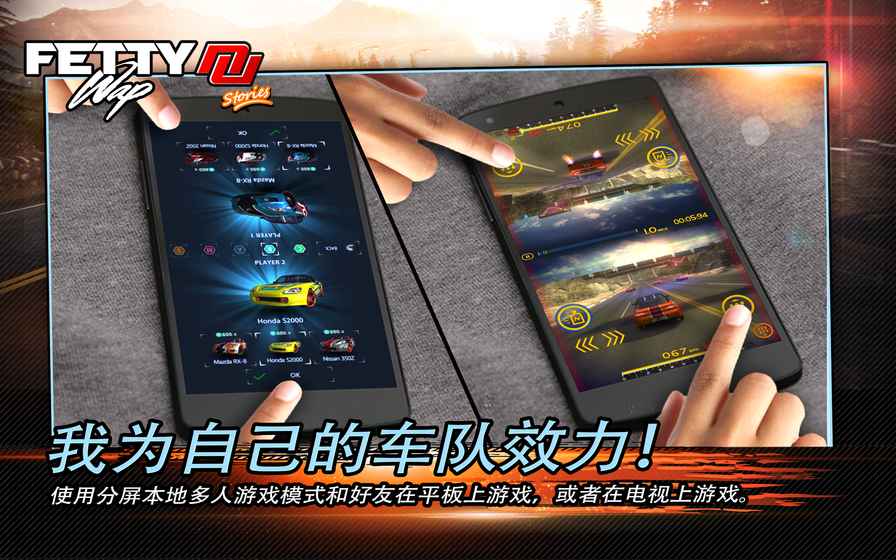 传奇赛车游戏正式版下载_传奇赛车游戏免费版
