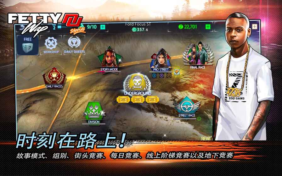 传奇赛车游戏正式版下载_传奇赛车游戏免费版