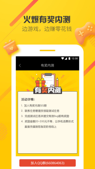 爱游穿梭机新版最新版本_爱游穿梭机新版2025最新版