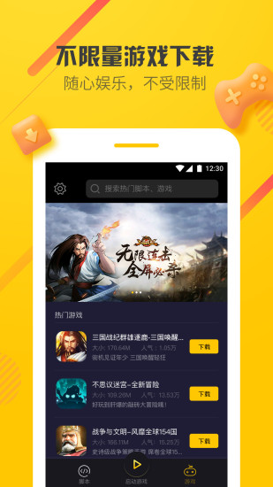 爱游穿梭机新版最新版本_爱游穿梭机新版2025最新版
