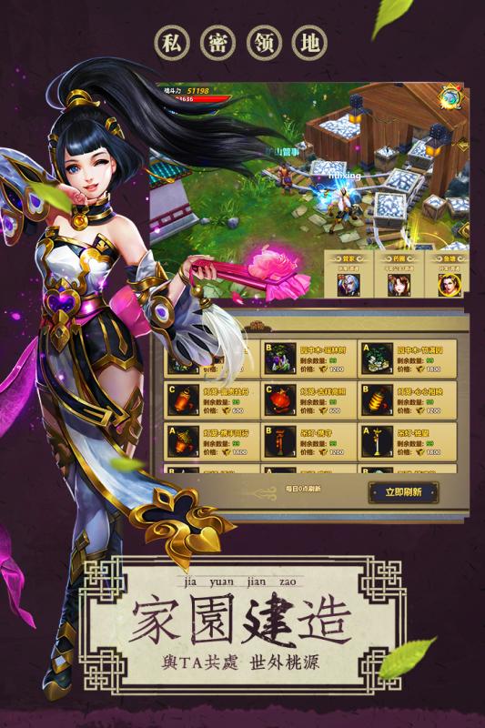 魂师手游手游下载_魂师手游手游