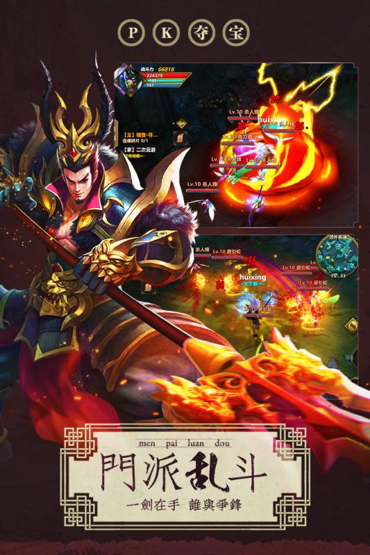 魂师手游手游下载_魂师手游手游