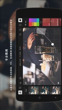 泼辣修图4.0最新中文版下载_泼辣修图4.0最新App下载安装手机版