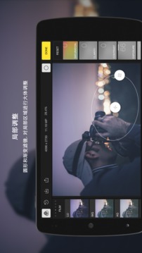泼辣修图4.0最新中文版下载_泼辣修图4.0最新App下载安装手机版