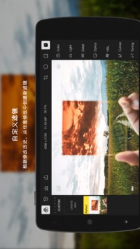 泼辣修图4.0最新中文版下载_泼辣修图4.0最新App下载安装手机版