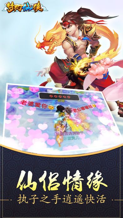 梦幻神语手游公益服版手游APP_梦幻神语手游公益服版2025最新手游下载