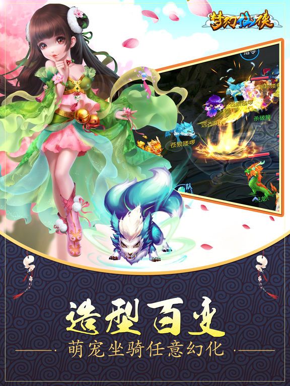 梦幻神语手游公益服版手游APP_梦幻神语手游公益服版2025最新手游下载