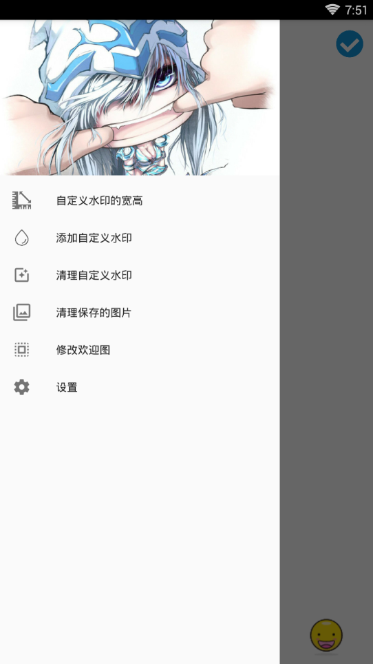 肖谷水印手机版下载_肖谷水印官方手机端下载