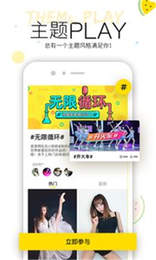吃瓜小视频2025最新下载_吃瓜小视频APP下载