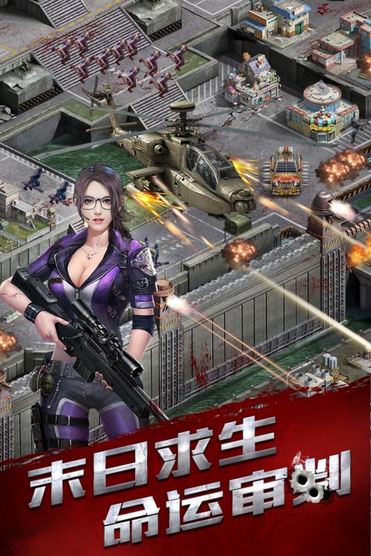 末日审判手游九游版下载最新版本2025_末日审判手游九游版免费版游戏