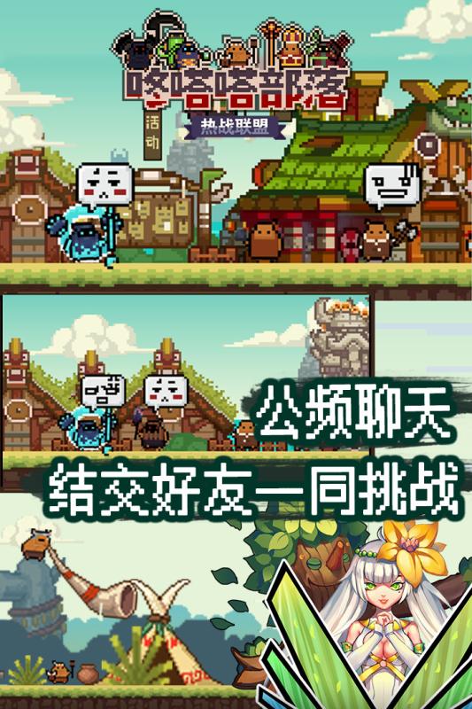 热战联盟手游果盘版新版手游_热战联盟手游果盘版正版免费下载